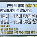 사천볼링센타