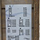 다올 붙임머리 이미지