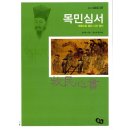 풀빛 이미지