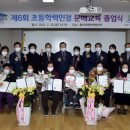 초등학력인정 이미지