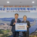 ㈜제일에너지 이미지