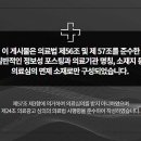 금강한의원 이미지