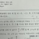 신봉고등학교 이미지