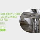 외기 이미지
