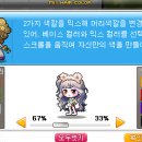 메이플농장 이미지