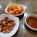 양꼬치명가 이미지