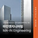 마인건축사사무소 - 유성구 온천로 59 | 마인건축사사무소