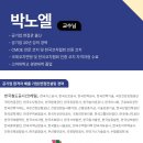 (주)새한전기통신공사 | 코레일 면접준비, 한국철도공사 면접준비 이렇게 한방에, 탄탄하게.