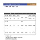 스카이입시교육