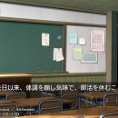 미이네일 | [쓰르라미 울 적에 수] 츠미호로보시 편 플레이 후기(8) - 배드 엔딩