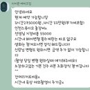 웨딩촬영 헤어변형 후기 💇🏻‍♀️ - 인천피아스튜디오 촬영(디어문 문영쌤)