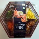 세븐일레븐 영덕중앙점 | [편의점 도시락] 울진 붉은 대게장 비빔밥