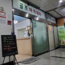 엠제이스크린골프존