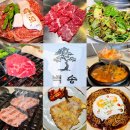 백송화장실 | 청담 점심 맛집 청담백송 240세트 한우 룸식당 솔직 후기