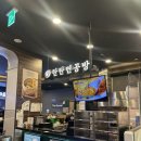 홈플러스 아시아드점 | 부산 사직구장 맛집 탄탄면공방 홈플러스 아시아드점 점심 데이트 하기 좋은 곳