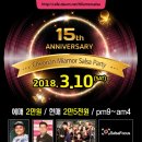 미아모르 이미지