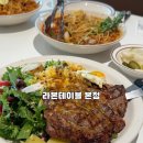 라본 | 동탄 파스타 맛집 분위기도 좋안 라본테이블 본점 내돈내산 후기