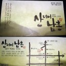 강원도토속음식 이미지