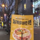 GS25전북도청점 네이버블로그