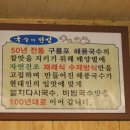 다원잔치국수 이미지