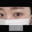 지스타일여수점 | 여수 속눈썹펌 추천 후기 &#34;미노뷰티&#34; 맘에 들어요!