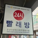 오산다문화사회적협동조합 | 오산시소상공인연합회 오산다문화사회적협동조합