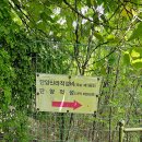 역사문화대장정(13회차) 충북권 이미지