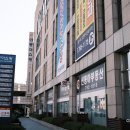신동아쇼핑센터