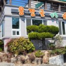 용장골순두부 이미지