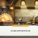해바라기구제