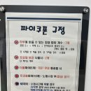 파이○○ 발전소 이미지