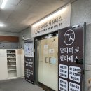 송내빌딩 | 송내필라테스 안다미로필라테스 그룹수업후기/부천 산전산후필라테스