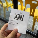 흥부네손칼국수 - 동구 금강로 128 | 대전 가수원 칼국수 맛집 흥부네칼국수보리밥 내돈내산 후기 | 보리밥까지 나오는 가성비 맛집