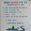 2026 연수동 성당 34주년 본당행사 이미지