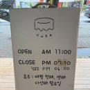 담따 | 대구 북구 케이크 '우유담따', 싱그러운 제철 과일 수제케이크 예약 주문 포장 후기
