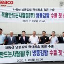 (주)경남냉동 네이버블로그