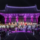 봄날모터스 | 2026 봄 궁중문화축전 일정 및 프로그램 사전예약 시간표 총정리