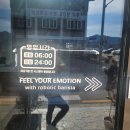 무인다방 전북무주점 이미지