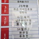 정왕동미용실 리안헤어정왕세종프라자점 , 상한머리 염색하고왔어요