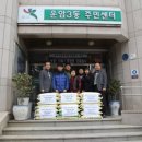 금호중앙중학교 이미지