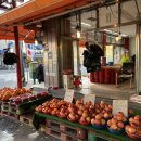 청림과일마트 이미지