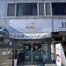 롤로토바코