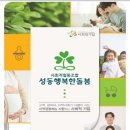 더봄사회적협동조합