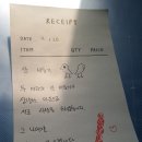 일일일영 이미지