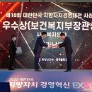 행복의파수꾼