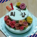 미미떡방앗간 - 거창군 가조가야로 1116 | 미미떡방앗간