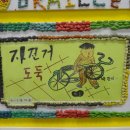 안덕면 동광 해바른 작은도서관 이미지