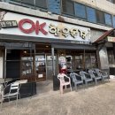 동호목장 이미지