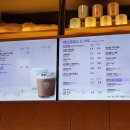 커피빈원주AK플라자점 이미지
