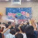 하동유치원 이미지